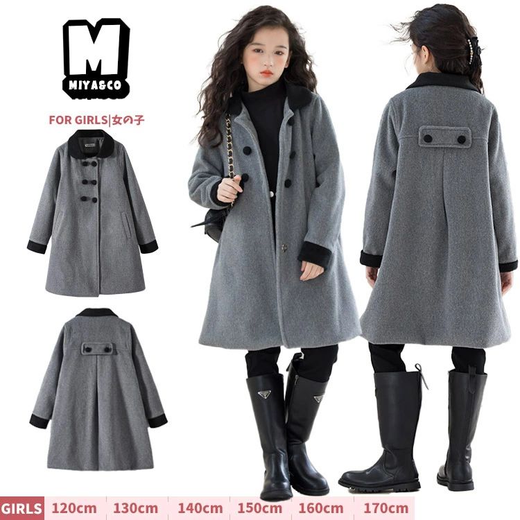 グレー ロングコート キッズコート 発表会 七五三 子供服 女の子 ロングジャケット トレンチコート 厚..