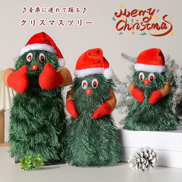 ���ꥹ�ޥ��ĥ꡼ �Τ� �٤� ���󥷥� �ĥ꡼ ���ꥹ�ޥ����� �ɤ�� ư�� ���� ������� ���ڴ�� ���ꥹ�ޥ��ĥ꡼���� �٤� �٤� ���� Ź���� ...
