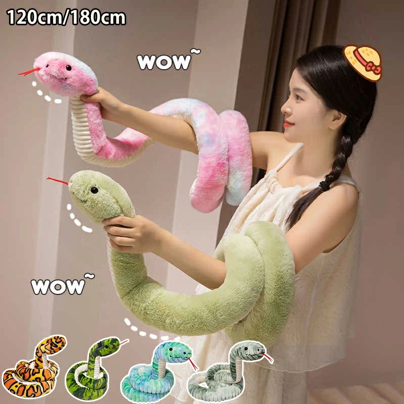 へび ぬいぐるみ 蛇 ぬいぐるみ 120cm 180cm リアル 長いヘビのおもちゃ ヘビ人形 縫い包み 動物ぬいぐるみ 2025年 干支 巳年 置物 柔らかい ヘビ 抱き枕 クッション 乙巳年 年賀状 大人 子供 癒し系 寝具 インテリア 店飾り 部屋飾り 新年 お正月 マスコット プレゼント