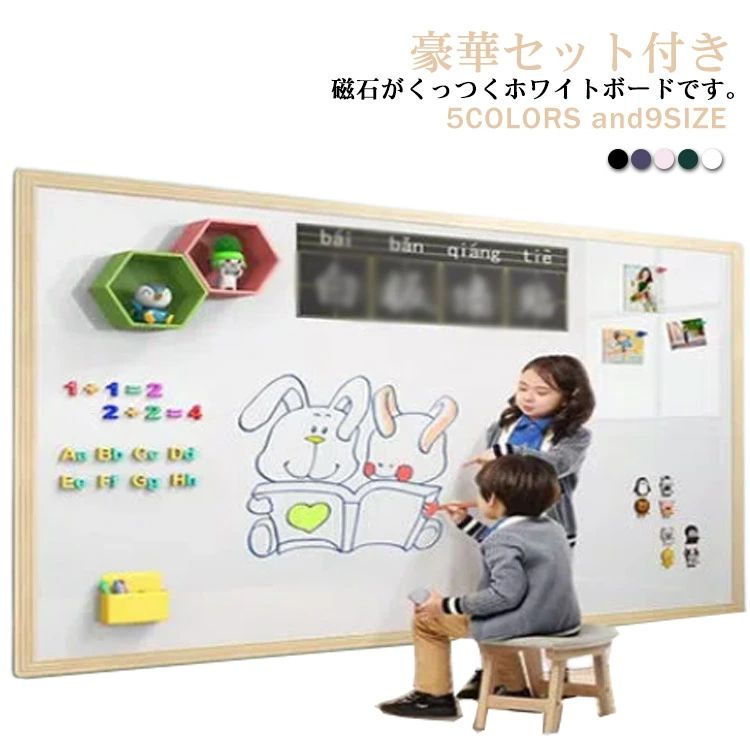 全9サイズ マグネット対応 シート 全9サイズ マグネットシート お絵かきボード 粘着式 60x90cm ホワイ..