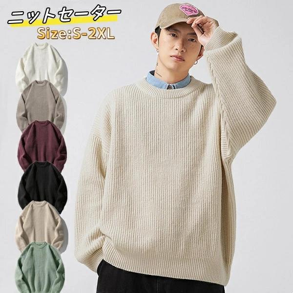Rakuten - メンズ 編 防寒 秋冬用 冬服 クルーネック 暖かい シンプル 秋物 トップス セーター 丸首 無地 メンズ デザイン