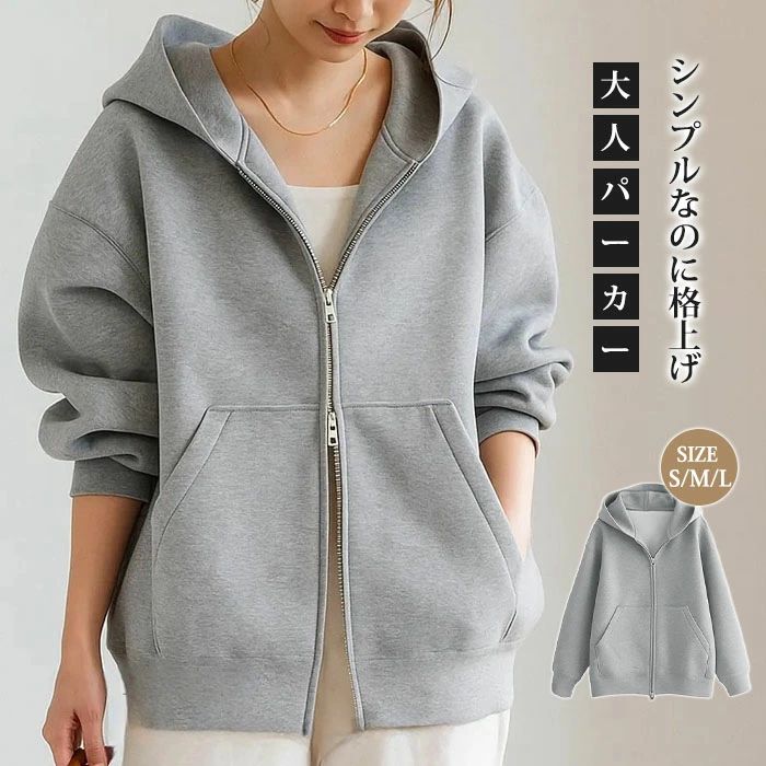 Rakuten - パーカー レディース 帽子付き トップス ジャケット 秋 冬 春 前開き チュニック トップス ダブルファスナー 長袖 可愛い 無地 シンプル きれいめ カジュアル 着・せ ノーマル丈 ロング丈 ブラック 体型カバー 大きいサイズ 学生 通勤