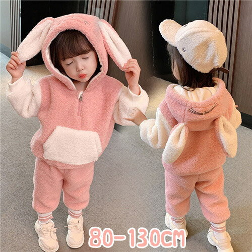 Rakuten - 子供服 女の子 秋 冬 セットアップ 上下セット 長袖 カジュアルパンツ 2点セット キッズ 冬服 厚手 ジュニア パーカー パンツ スポーツ お出かけ 運動着 通学 女児 子ども セットアップ レジャー おしゃれ 可愛い 裏起毛有り フード付き 80cm 90cm 100cm 110cm 120cm 130cm