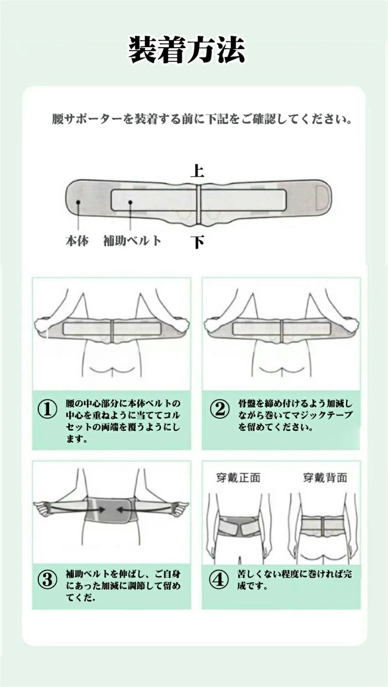 腰 サポーター ベルト 人体工学設計 腰サポーター 腰椎ベルト 腰用コルセット 男女...