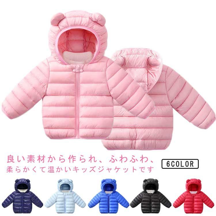   ޼ λ  ٥ӡ ޼  Ȥ 80cm ѡ Ҷ ʥ㥱å 㥱å ٥ӡ å ˤλ 110cm ...