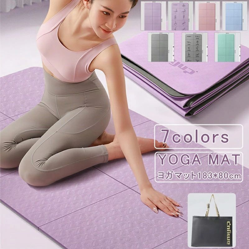 183*80*0.6 ヨガマット 収納袋付き 無地 大判 厚め 防音 トレーニングマット ストレッチマット ピラテ..