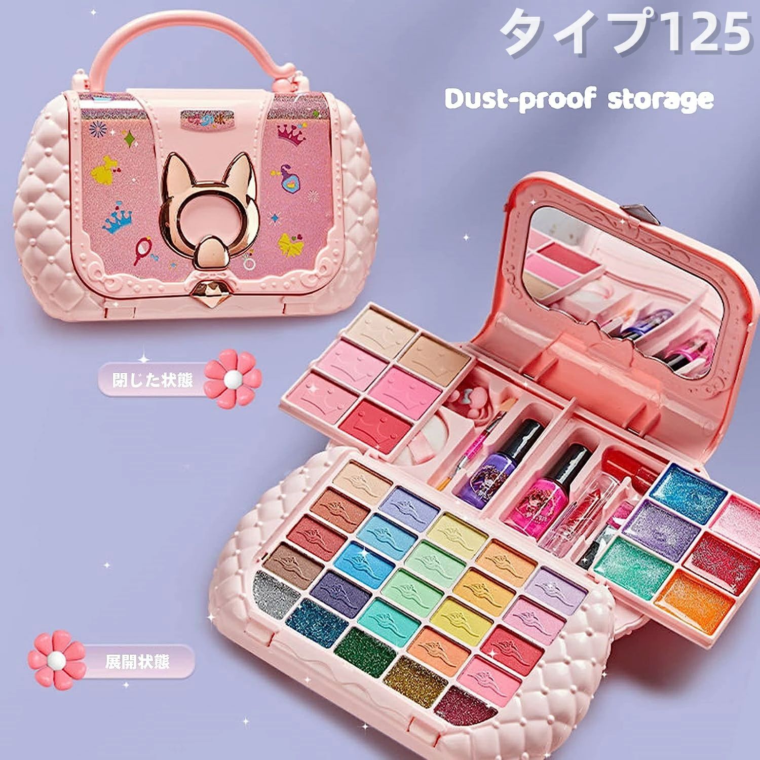 5種類展開　子供用 メイクセット キッズ コスメセット ままごと 化粧品おもちゃ メイクアップセット 化粧品おもちゃセット 水溶性化粧品 クリスマス お誕生日プレゼント 安全 無毒 洗える 子ども用 化粧道具 ごっこ遊び キッズコスメセット