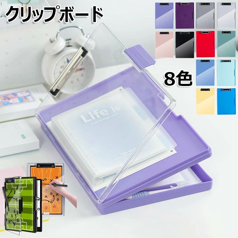 クリップボードフォルダ A4 ファイルボード 二段横開き 大容量 バインダー収納ケース ライティングパッ..