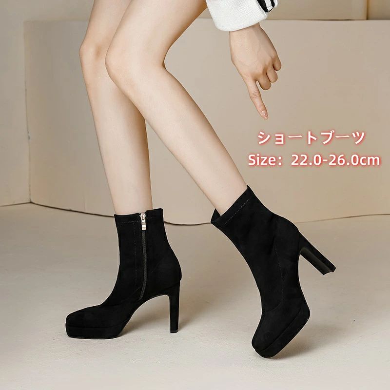 送料無料 ショートブーツ ヒール ブーツ チャンキーヒール 10cm レディース ショート ポインテッドトゥ ショートブーツ 美脚ブーツ ショートブーツ ポインテッドトゥ ショート丈 ブーツ スエード ブーツ レディース ブーツ 靴 秋冬 小さいサイズ 22.0〜26.0cm