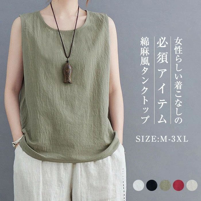 ������ ���󥯥ȥå� ��ǥ����� ���󥯥ȥå� ���� ���� ����ʡ� ����ץ� �����С������� �礭�������� ��ä��� �Ρ����꡼�� t����� ���åȥ���...