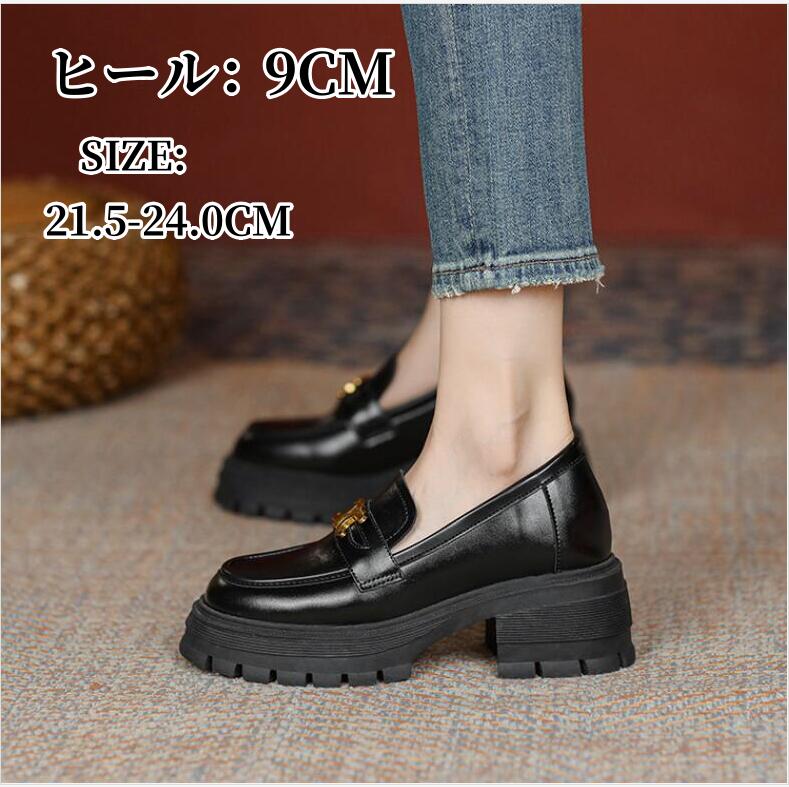 21.5-24.0cm �����ե��� �ѥ�ץ� ��ǥ������� ���塼�� �ϥ��ҡ��� 9cm ���췤 ���������ȥ� �⥫���󥷥塼�� �ե����ޥ� ����󥭡��ҡ��� ...