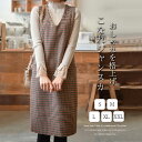 ワンピース 秋 レディース ジャンパースカート Vネック ジャンスカ サロペットスカート オールインワン ワンピ ノースリーブ タンクワンピース 重ね着 大人 ...