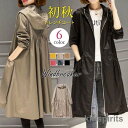 トレンチコート ジャケット ウィンドブレーカー プリーツ 早秋 レディース フード付き ロングコート アウター ロング 薄手 無地 キレイめ 秋服