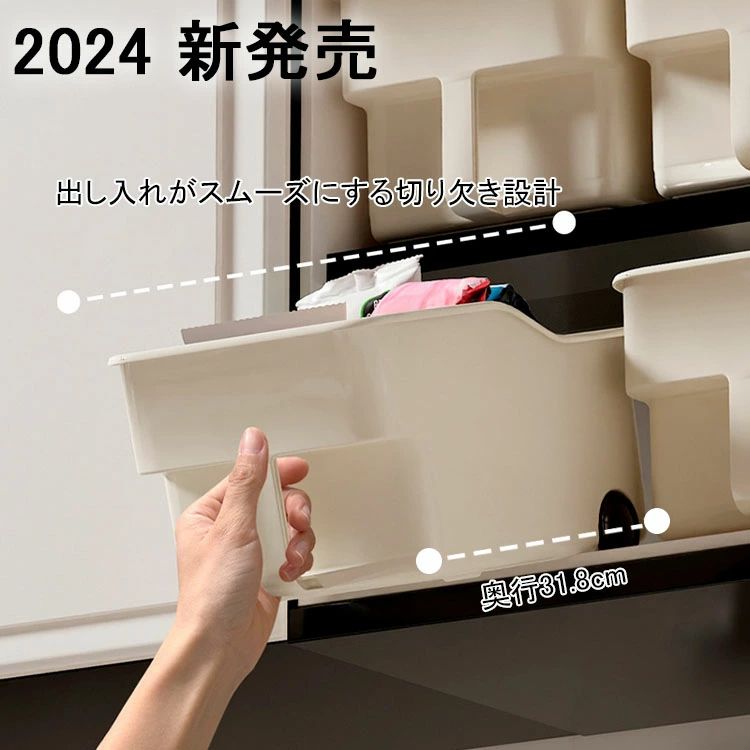 新発売 吊戸棚ボックス キッチン収納ケース プラスチック 引き出し ワイド 収納BOX 持ち手 プラスチック製 おしゃれ ストッカー 取って付き 整理ボックス 積み重ね ボックス 台所 便利グッズ シンプル 食器棚 タンス 高所 北欧