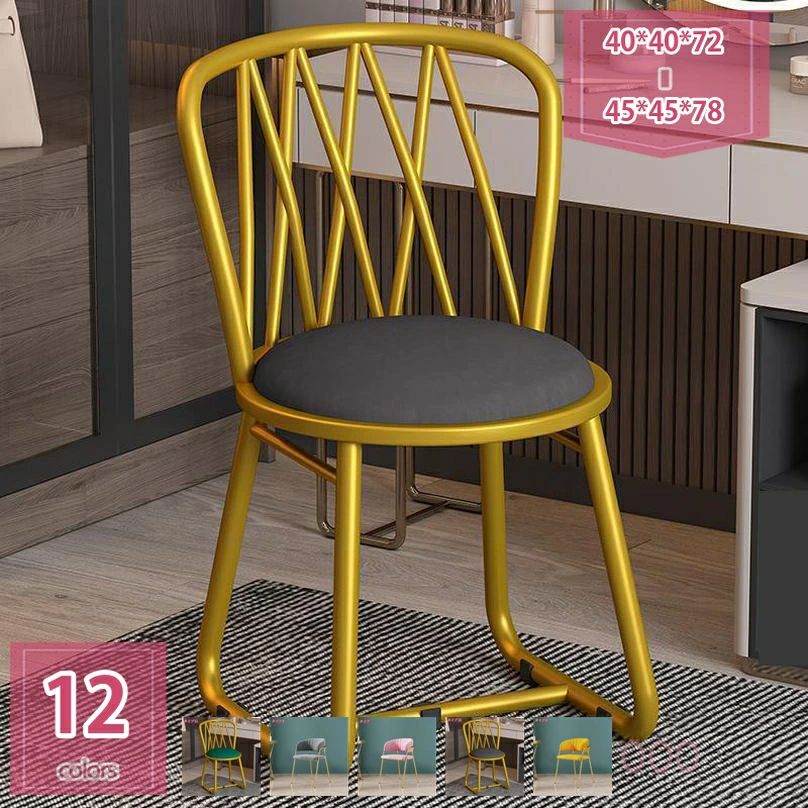 大人可愛い くすみカラー スタッキングチェア スタッキング チェア スタッキングチェアー ダイニングチェア デスクチェア おしゃれ キャスターなし 金脚 ゴールド脚 椅子 子供 学習イス ドレッサーチェア かわいい インテリア サロン 美容室 holosbird-goods1