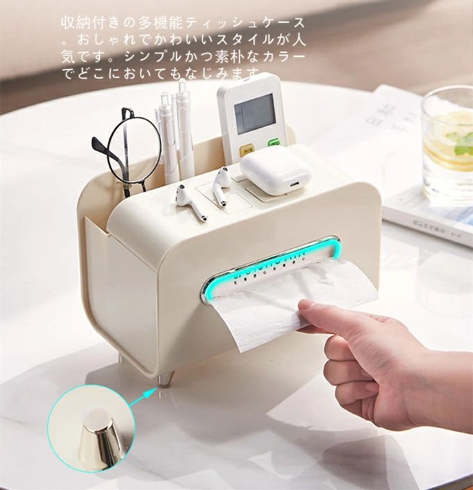 ティッシュケース リモコンラック ティッシュボックス リモコン収納 小物入れ ティッシュカバー 卓上ラック 小物収納 北欧風 リビング 寝室 テーブル 事務室 [3]