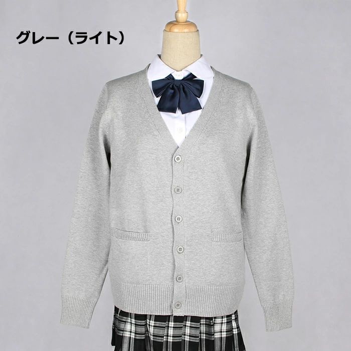 カーディガン 学生 カーディガン 秋 白 茶色 カーディガン 学生服 カーディガン 学生服 カーディガン レディース 学生 スクールセーター 高校生 制服 秋冬 黒 紺 キャメル ゆったり 大きいサイズ 中学生 170 ニット 17色 長袖 スクール XS S M L XL 2XL