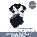 訳あり 新品コットン100% アーガイル柄セットアップ summer knit 男の子こども服 記念日 誕生日 フォーマル ハーフバースデー ネイビー 紺色 入...