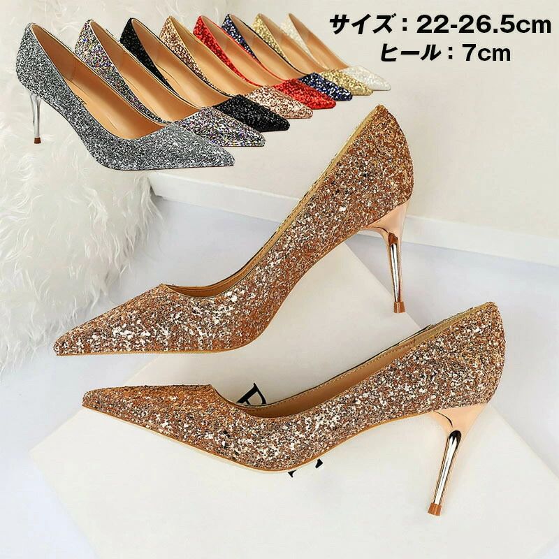 パンプス ハイヒール ピンヒール ラメ キラキラ 通勤用 仕事 美脚パンプス 痛くない ベーシック シンプ..