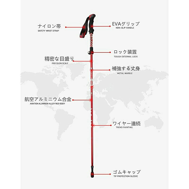 トレッキングポール 登山ストック トレッキングステッキ 超軽量アルミ製 高強度 折...