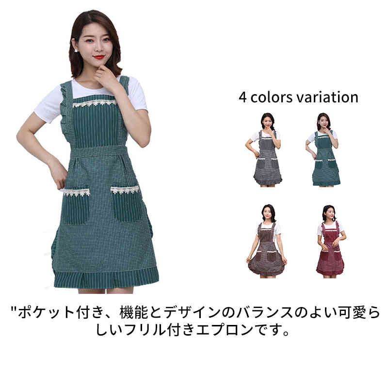 フリル エプロン レディース かわいい レース リボン ポケット チェック柄 膝丈 体型カバー 前掛け キ..