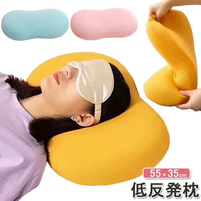 枕 まくら 低反発 低反発枕 首こり 安眠枕 健康枕 抱き枕 メモリー 猫の腹枕 ピロ...