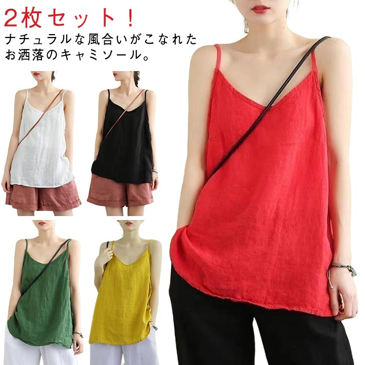 ����ߥ����� �Ť��� �쥤�䡼�� ���󥯥ȥå� ��ä��� ���åפʤ� 2�祻�å� ����ץ� �ۼ� �̵��� �Ρ����꡼�� ��ǥ����� 2�祻�å� ȩ�� �� �η���...