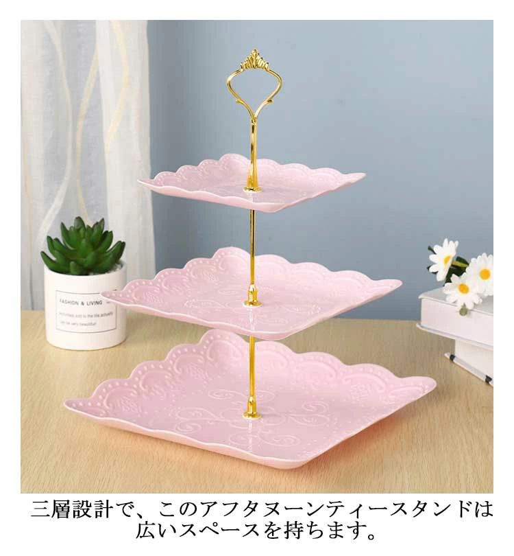 ���ե��̡���ƥ���������� ���ۻ� ���ʥ������������ 3�ʥ������� �ץ饹���å��� �ڤ� ������� �̲� �Ȥ�Ω�Ƽ� �������ñ ������������� �ե롼�� ���åץ�����