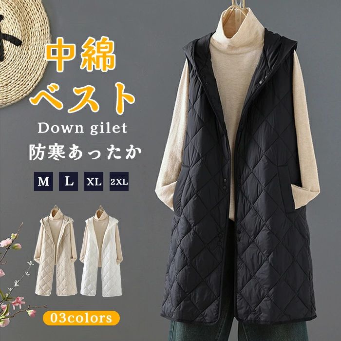Rakuten - ダウンベスト レディース フード付き 大きいサイズ ロング ジレ ロングジレ ロングダウンベスト アウター ジャケット ベスト 中綿 フェイクダウン 上着 羽織り ハイネック 軽い 軽量 通勤 通学 暖かい 無地 お出かけ 秋冬 体型カバー 防寒 送料無料