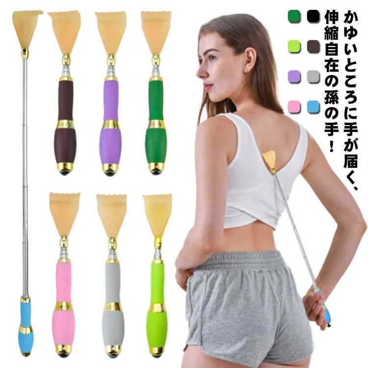 送料無料 孫の手 伸縮式 まごの手 2way ツボ押し 伸びる ステンレス まごのて 伸縮可能 持ちやすい のびる 背中 マッサージ 携帯用 コンパクト かゆいところに届く つぼ ギフト 祖父母 敬老の日 便利グッズ