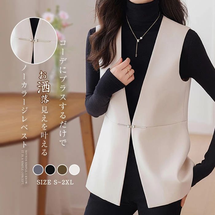 ノーカラー ジレ レディース ベスト テーラードベスト 春 秋 ベスト vネック おしゃれ ジレベスト デザイン 前開き トップス ゆったり サマージャケット ノースリーブ 羽織り オフィス 仕事 上品 きれいめ フォーマル 体型カバー 重ね着 通勤 OL グレー ブラック 黒