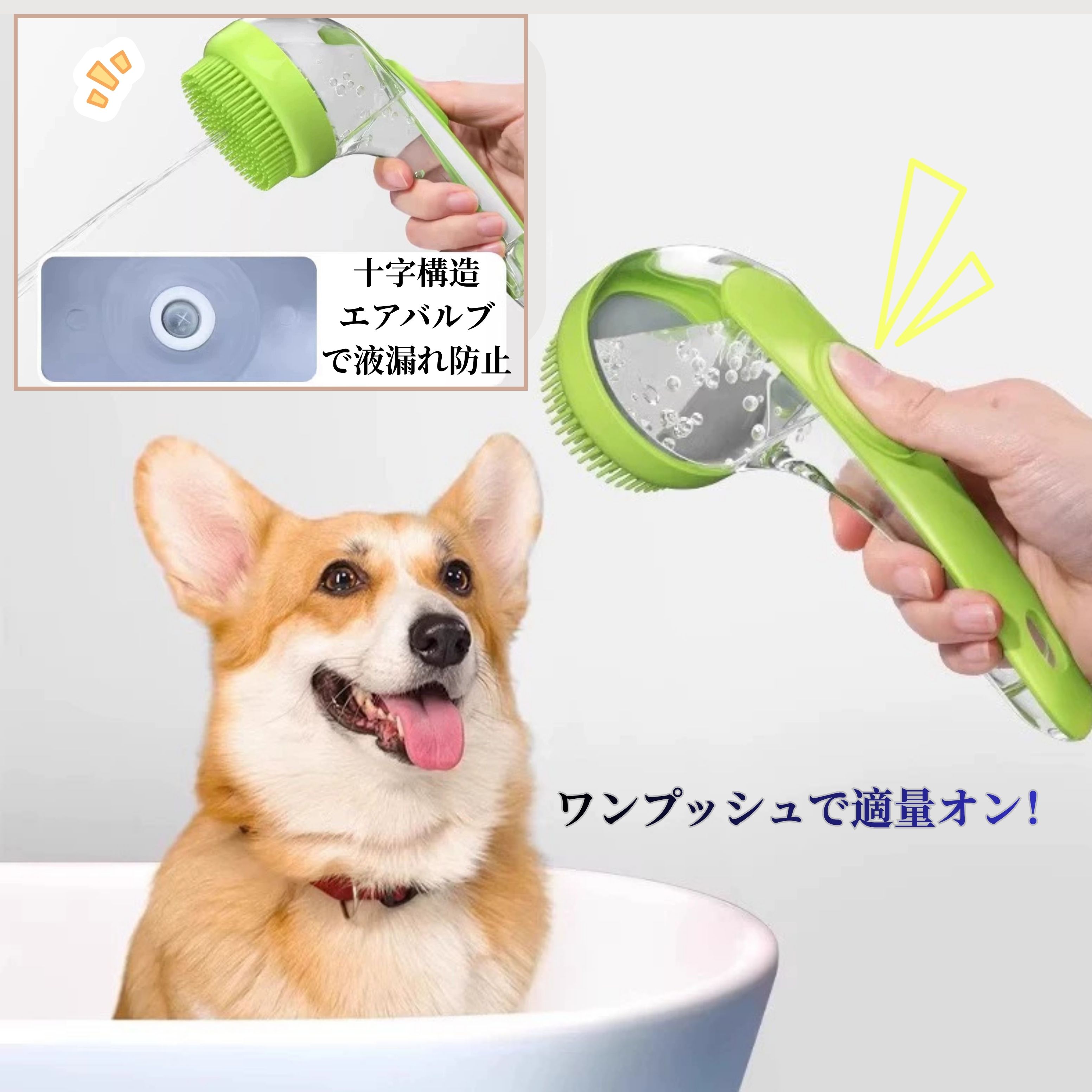 ペット シャワーブラシ 2点セット 犬 猫 シャンプーブラシ 泡立て 抜け毛取り 皮膚...