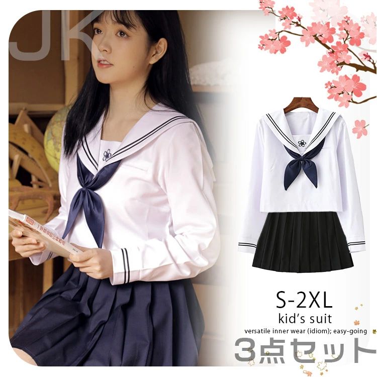 学生服 長袖 半袖 2点セット 3点セット 白ネイビー 紺 リボン 上下セット セーラー服 女子制服 制服 コスプレ 高校生 コスプレ可愛い レディース 学園祭 大人 クリスマス ハロウィン コスチューム衣装 S M L XL 2XL 3typeスカート