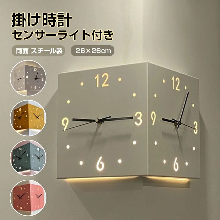 掛け時計 おしゃれ 掛け時計 静音 クオーツ時計 両面 軽量 壁掛け時計 壁時計 北欧 時計 インテリア 韓国 インテリア オシャレ お洒落 シンプル 見やすい 軽い かわいい 大きい ウォールクロック 新築祝い レトロ モダン リビング 寝室 オフィス(3)