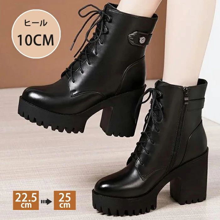 ショートブーツ レディース 10cmヒール 身長アップ 厚底 レースアップ 編み上げ チャンキーヒール ハイヒール 黒 太ヒール 安定感 ファスナー サイドジップ 靴 裏起毛 美脚 細見せ 柔らかい 履きやすい 仮装 厚底靴 通気 軽量 痛くない
