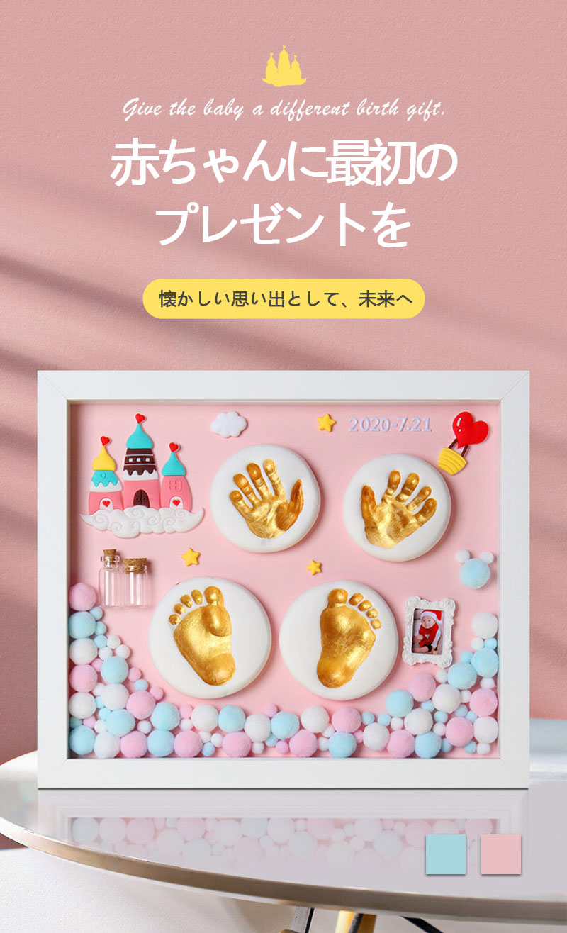 1.粘土を取り出して、きれいなテーブルに置いて2.硬さを一端試して、硬く思うなら、包装してるまま粘土を40°ぐらいの水に10分ほど置いて、柔らかくして3.赤ちゃんの手や足の大きさによって、粘土の使用量を決めて、粘土玉を作るように揉んで4.フィルムをテーブルに置いて、上に粘土を載せて、1.5cm足りないのようにして5.赤ちゃんの手や足をきれいにして、粘土に程よく押して、約5-10秒維持して、粘土を十分にその形を覚えます、もし、形に気にならなかったら、setp1〜5を繰り返しします6.粘土を風通しの乾燥なところに1週間ぐらい干して、その後に染色剤をかけて、1-2日ほして、手形や足形が手に入れます注意事項1.飾りが小さいため、赤ちゃんを誤食しないようにしてください。2.寒い日に、粘土を加熱してから使用してください。3.粘土の特性によって、30分ぐらいしか使えません、ご注意ください。4.赤ちゃんが眠ってる時に手足の形を取るのはお勧めです。5.粘土が完全に干すまで待ってください。