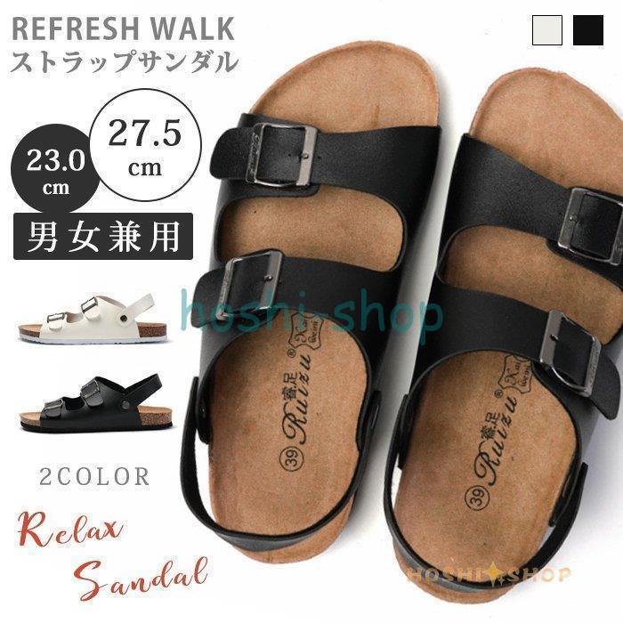 ストラップサンダル 歩きやすい コンフォートサンダル ビーチサンダル コルク メンズ レディース 男女兼用 ペアルック リゾート サンダル カジュアル