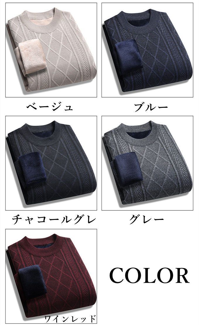 【送料無料】老人 カジュアル 高齢者 紳士 メンズ シニアファッション セーター ニット プレゼント 厚手 防寒 ニットセーター 裏起毛 男性 暖かい ス M-4XL 冬物 プルオーバー あったか ゆったり tyronellstore-10027334 スローネル サンプル画像3