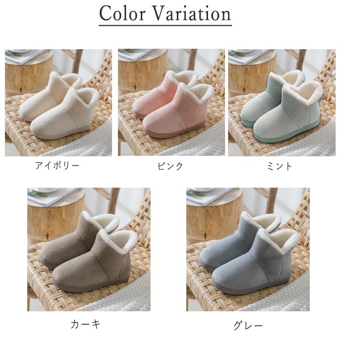 【送料無料】ルームシューズ メンズ ルームブーツ レディース 冬用 秋用 室内履き 防寒 冷え防止 ボア ムートン風 あったか 暖かい もこもこ おしゃれ ふわふわ 3