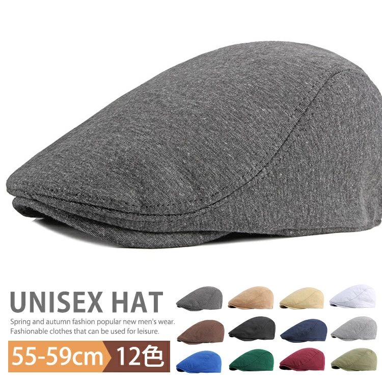 【送料無料】ハンチング帽 ワークキャップ メンズ アウトドア ゴルフ キャップ 無地ハット 帽子 日よけ帽子 ベレー帽 オシャレ メンズハンチング キャスケット 撮影 演出 ダンス イベント 敬老の日 父の日 プレゼント 春 夏 秋 冬 オールシーズン サイズ調節
