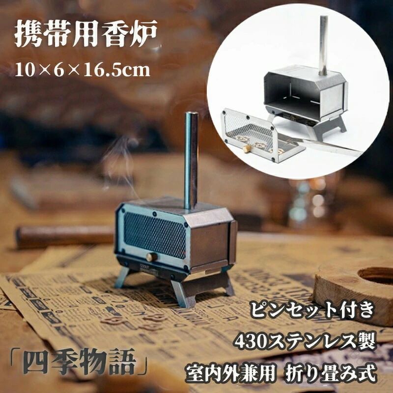 ������̵���ۥ����ȥɥ���ϧ �ޤ���߼��ǥ����� �������� �����ץ��� ʲ�Х������� 430���ƥ�쥹 �����߷� ����ѥ��ȼ�Ǽ ����ι �����ȥɥ��ƥ����� ...