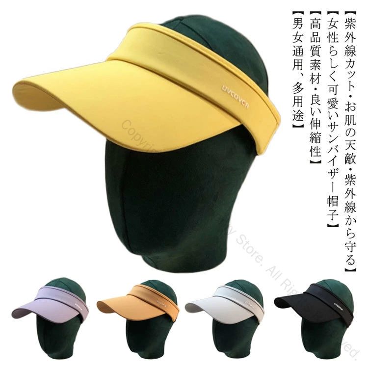 【送料無料】1. ゴルフ テニス アウトドア スポーツキャップ UVカット 2. レディース メンズ ジュニア 日除け 紫外線対策 3. トレラン ジョギング マラソン 軽量 通気性 4. サンバイザー 帽子 釣り アウトドア 快適 5. スポーツ キャップ 夏用 涼しい 吸汗速乾