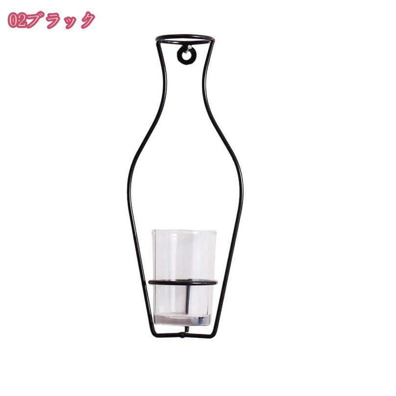 【送料無料】花瓶 花びん 壁掛け フラワーベース ガラスボトル 26cm 壁掛け一輪挿し 北欧風 モダン 壁かけ シンプル おしゃれ 壁 フラワー 枝もの リビング 水栽培 アレンジ ウォールデコ ブラック ガラス寝室 holosbird-goods1