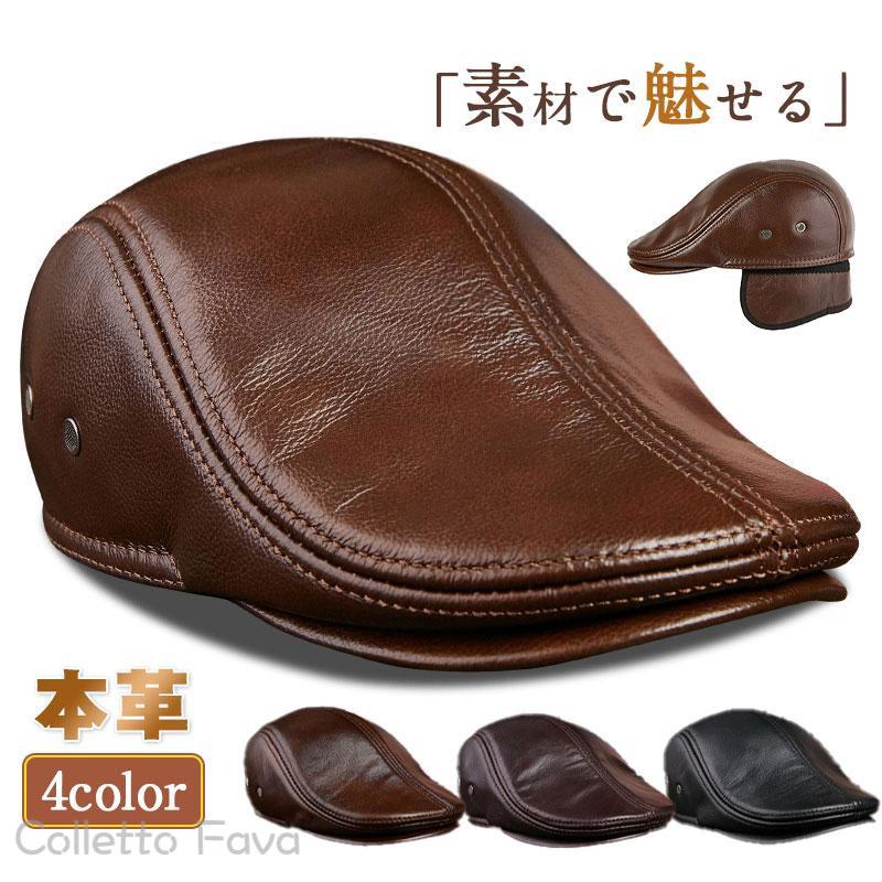 Hunting - 【送料無料】本革 ハンチング メンズ 帽子 レディース レザー 牛革 キャップ 秋 冬 ぼうし 耐寒 防風 保温 ゴルフ 紳士用 軽量 父の日 カジュアル