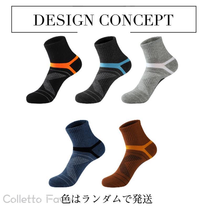 スローネルの【送料無料】10足セット 靴下 メンズ スポーツ ソックス ハーフソックス スポーツソックス 登山 フィットネス ゴルフ テニス 抗菌防臭 衝撃吸収 負担軽減｜アングル3