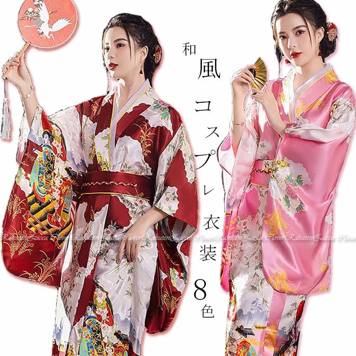 【送料無料】花魁風 着物 ドレス ロング丈 仮装 和装 ハロウィン コスプレ 衣装 和風 女性用 レディース 余興 パーティー イベント コ..