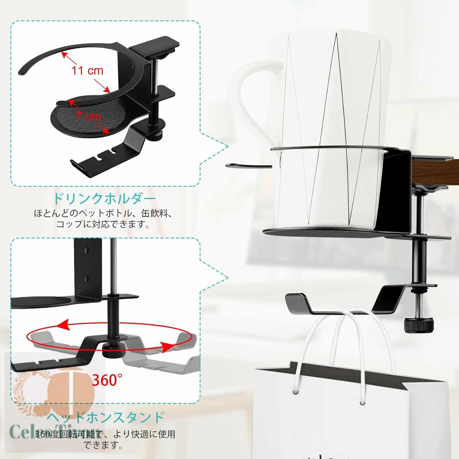 ドリンクホルダー ヘッドホンスタンド アルミ合金製 デスク収納フック ホルダー デ...