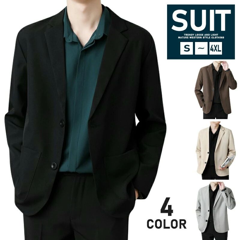 テーラードジャケット メンズ 春夏秋 ジャケット スーツ スーツジャケット ブレザー 大きいサイズ M〜4XL 2つボタン アウター 長袖 無地 上着 通勤 面接 ビジネス カジュアル オフィスカジュアル 社会人 20代 30代 40代 軽量 紳士 父の日 ブラウン