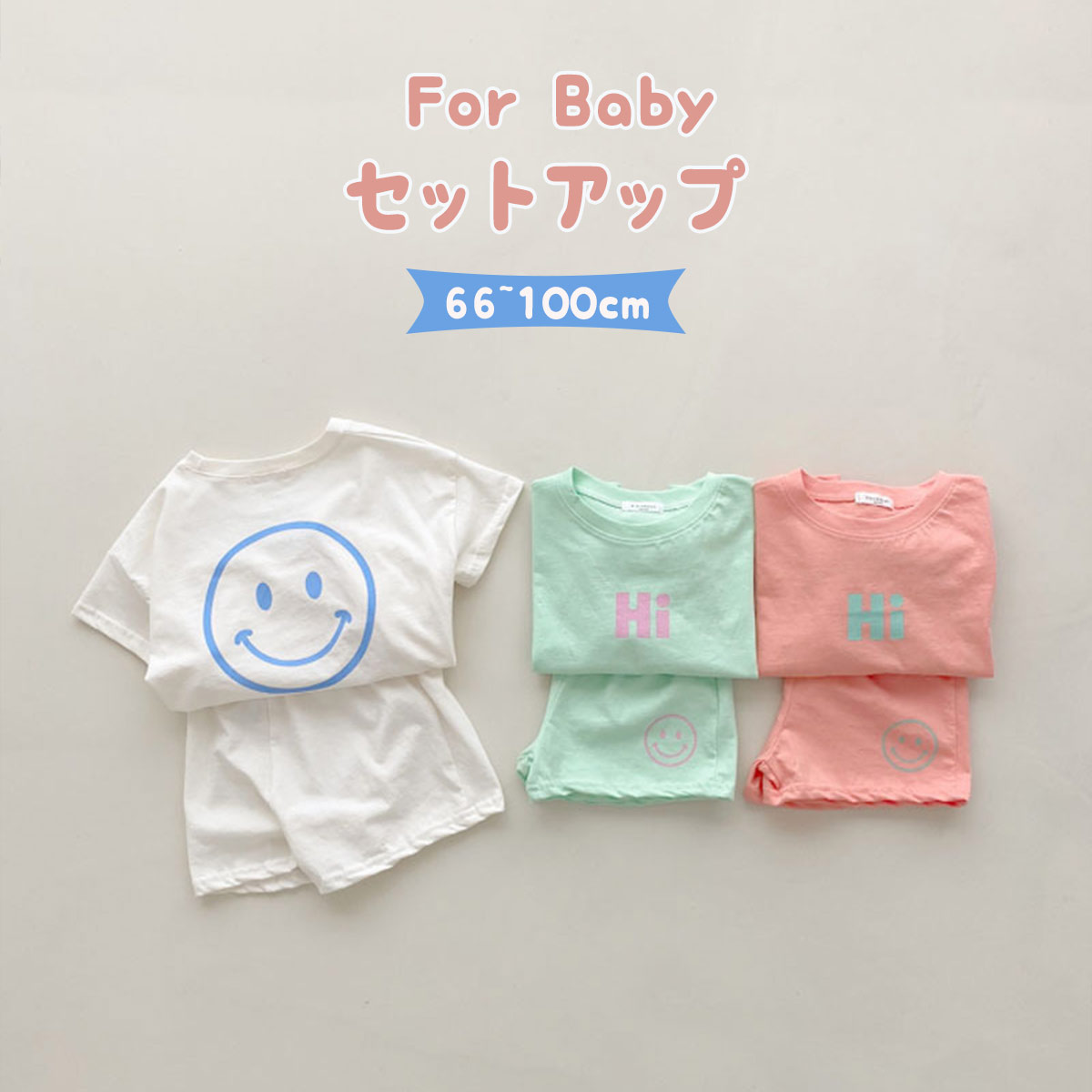 ベビー セットアップ 夏服 夏 2点セット 半袖 コットン 綿製 キッズ 上下セット 女...
