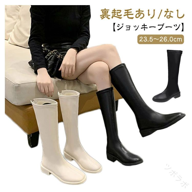 楽天市場】ラルフローレン ブーツ（ジョッキー｜ブーツ）：レディース